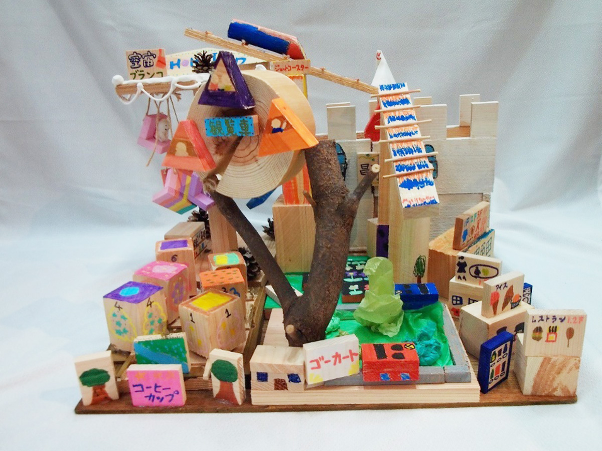 写真:昌平ランド