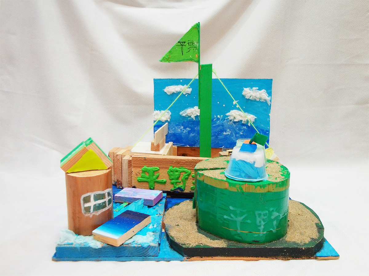 写真:平野アイランドと平野丸