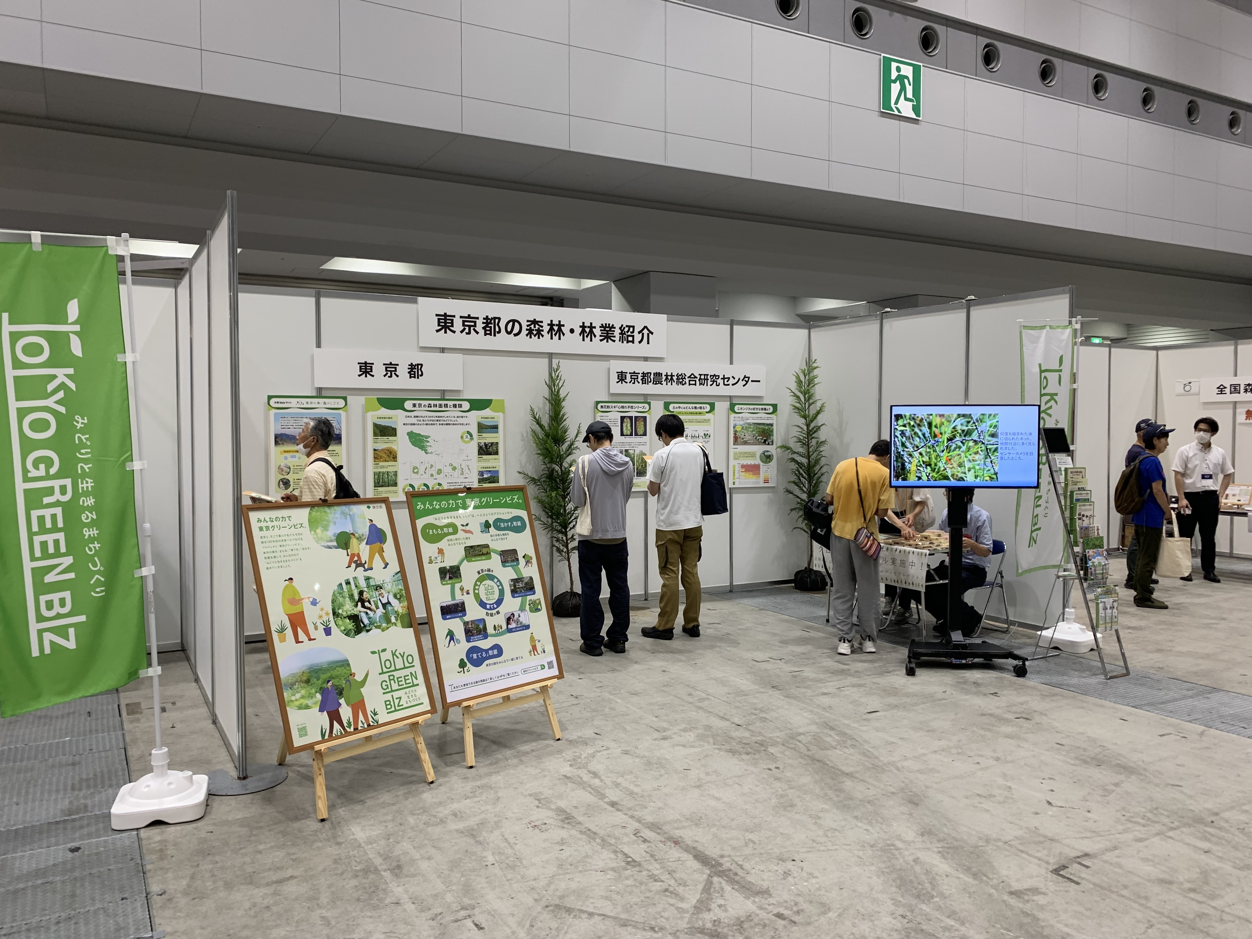 ブースの様子の写真